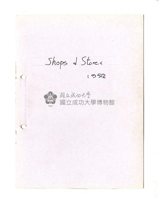 “Shops & Stores”筆記藏品圖，第1張