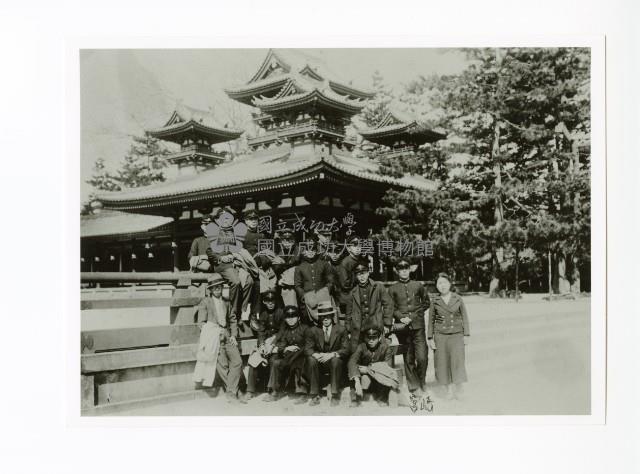 臺南高等工業學校學生於平安神宮留影藏品圖，第1張
