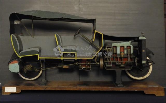 汽車傳動系統藏品圖，第1張