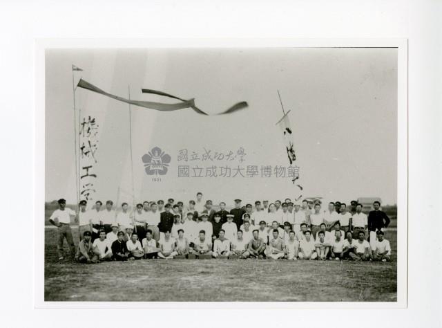 Accession Number:2011-006-0007 Collection Image