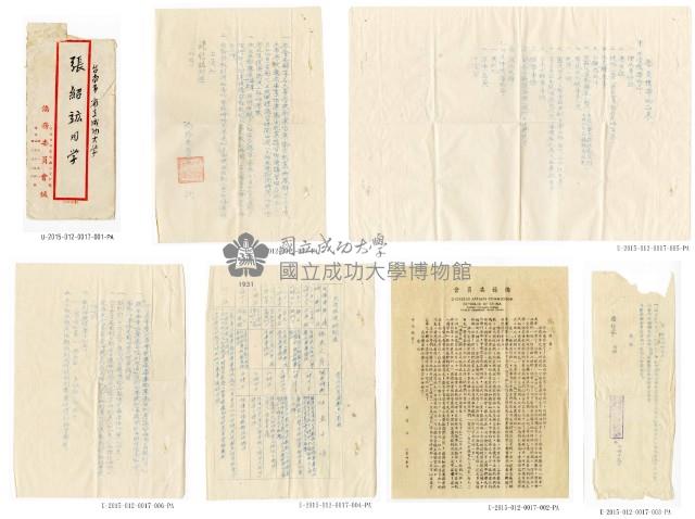 Overseas Chinese Students Employment Workshop Notice Collection Image