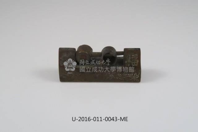 Character engraving lock: Fortune, Longevity, Health, Serenity (Fu Shou Kang Ning) Collection Image