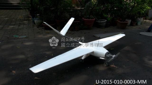 SWAV UAV Collection Image