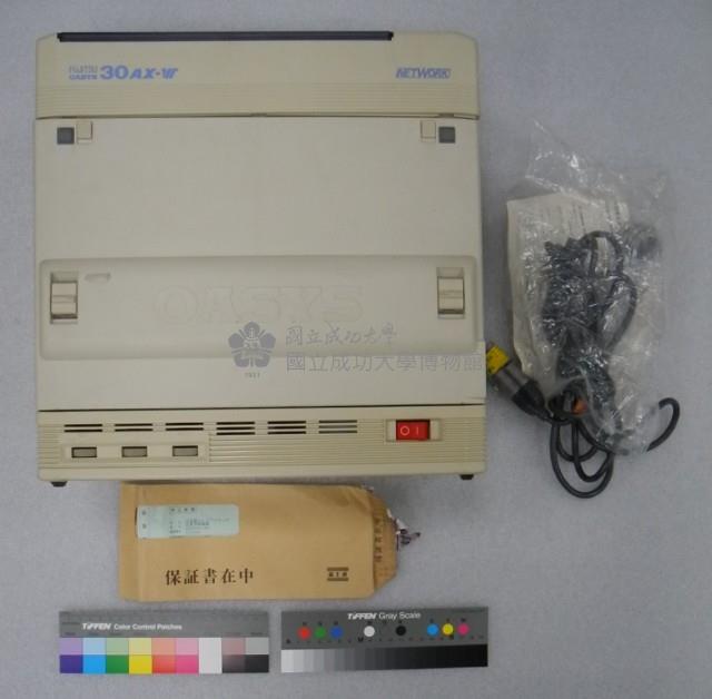 Fujitsu Oasys 30AX-VY文字處理器藏品圖，第1張