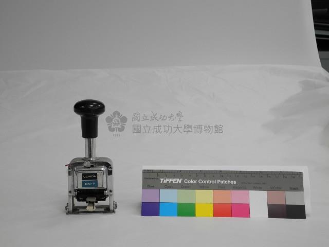 自動號碼鋼印機藏品圖，第1張