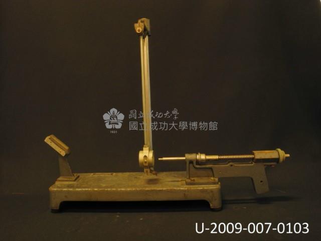 Ballistic pendulum Collection Image