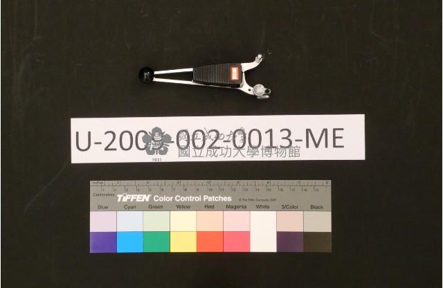 Adjustable Scriber Collection Image