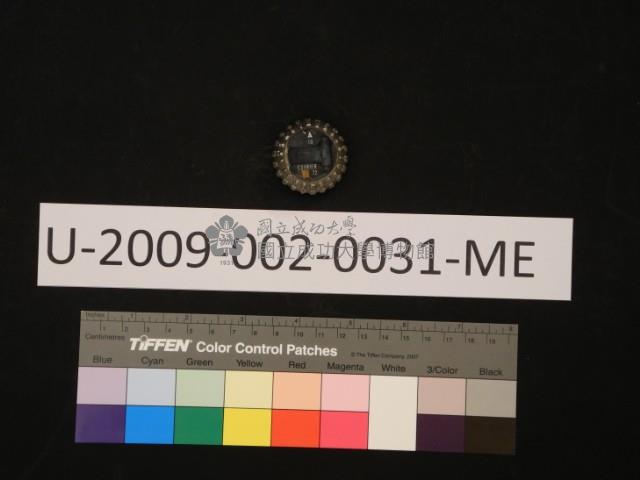 字模藏品圖，第1張