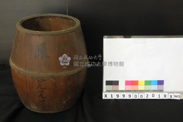 木桶藏品圖，第1張