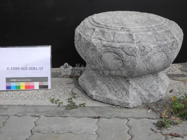 柱礎藏品圖，第1張