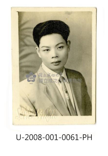 Portrait from friend of Xu Lin An  Collection Image, Figure 1, Total 2 Figures