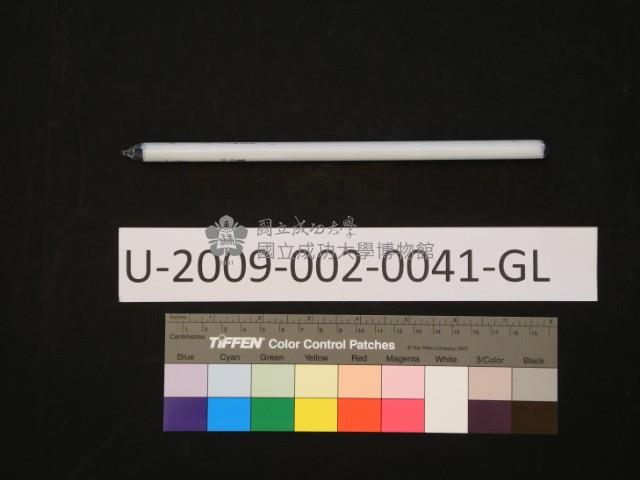 玻璃試管藏品圖，第1張