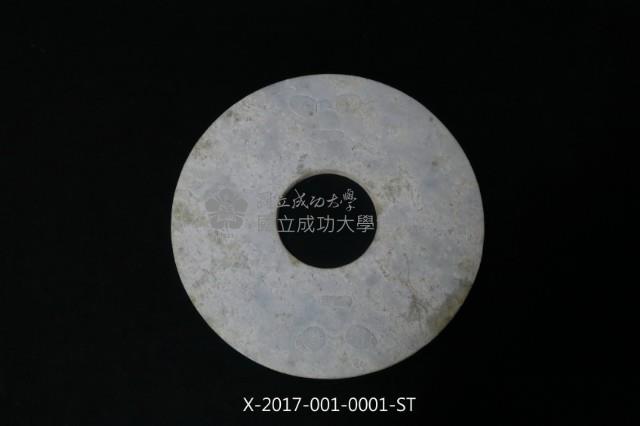 Archaic Jade Disc Collection Image, Figure 1, Total 3 Figures