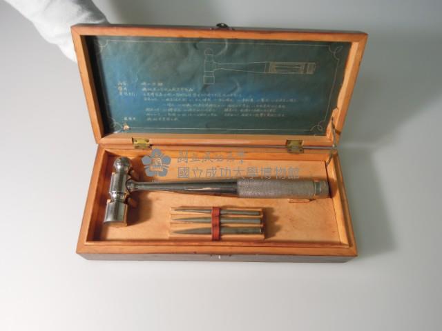 機械系實習工廠製品藏品圖，第1張