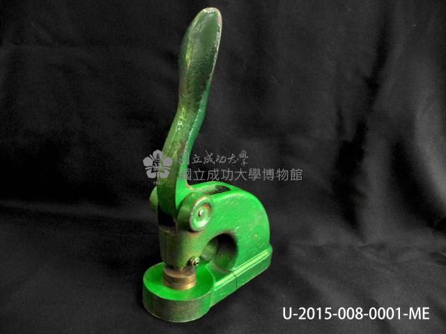 Common Seal Machine Collection Image