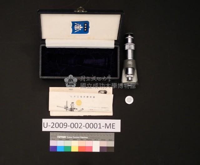 PIKA TOKYO measuring microscope Collection Image, Figure 1, Total 27 Figures