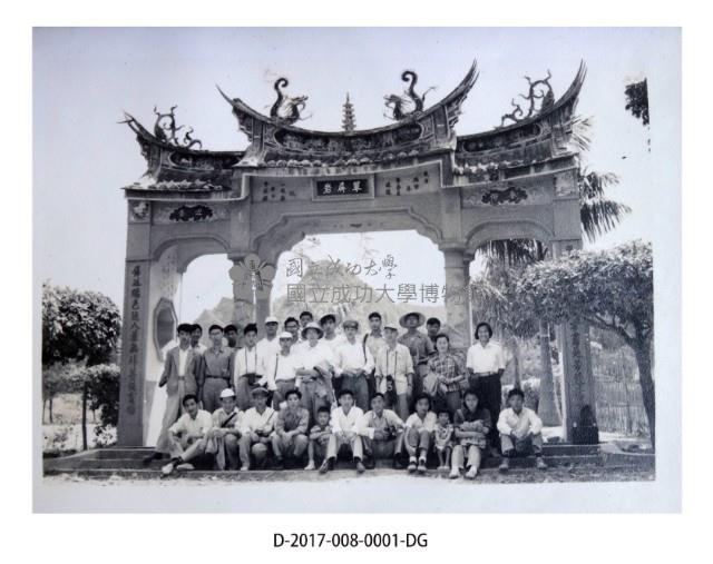 group photo of Department of Physics 1957 Freshmen Class Field Trip Collection Image