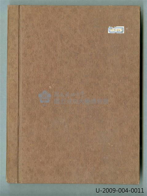 〈早年基督教建築〉筆記藏品圖，第1張