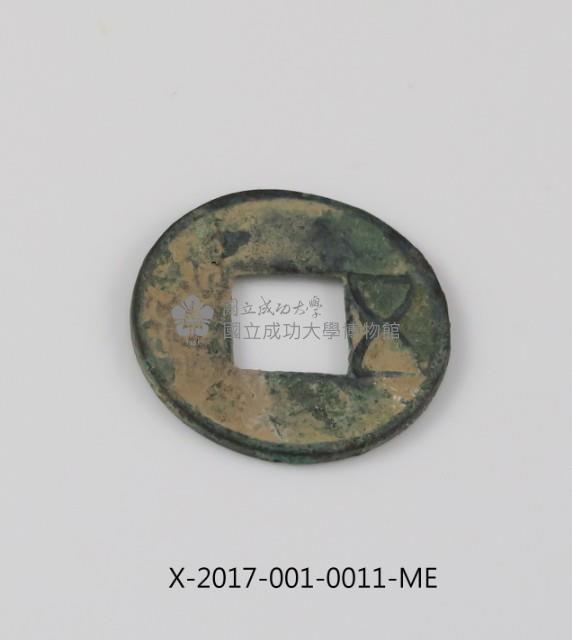 東漢五銖藏品圖，第1張