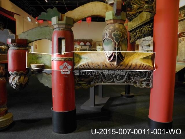 大通(短)藏品圖，第1張