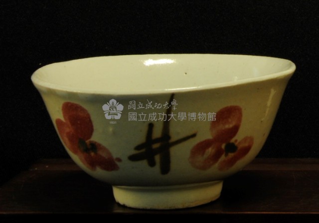 彩繪花卉碗藏品圖，第1張