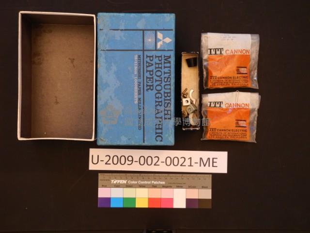 Tool Collection Image, Figure 1, Total 2 Figures