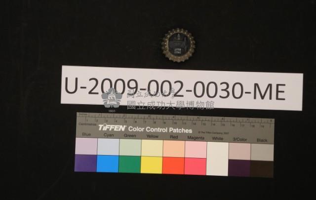 字模藏品圖，第1張