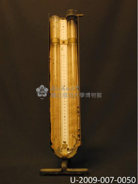 U-tube manometer Collection Image
