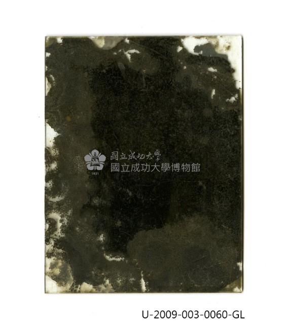曾欽錫家族成員合照「玻璃乾版底片」藏品圖，第1張
