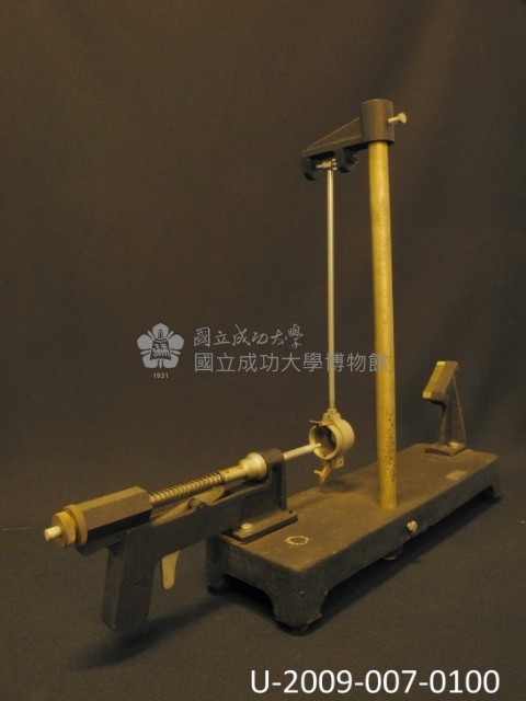 衝擊擺藏品圖，第1張