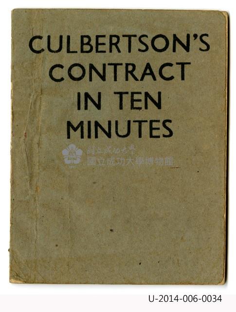 CULBERTSON'S CONTRACT  IN TEN MINUTES藏品圖，第1張
