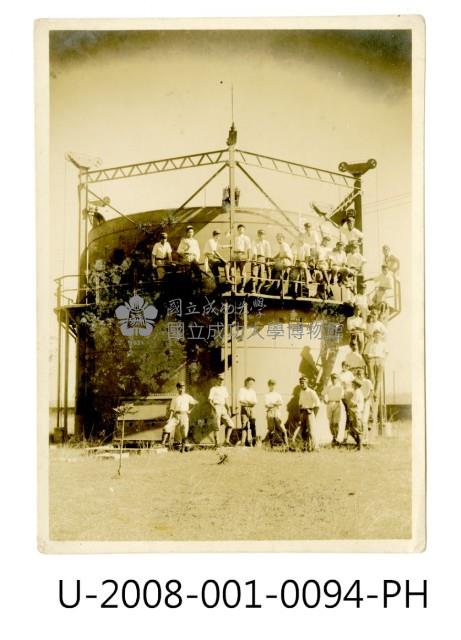 臺南州立臺南專修工業學校學生合照於校內瓦斯儲存槽前藏品圖，第1張