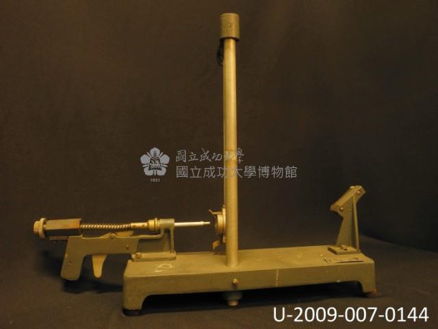 Ballistic pendulum Collection Image
