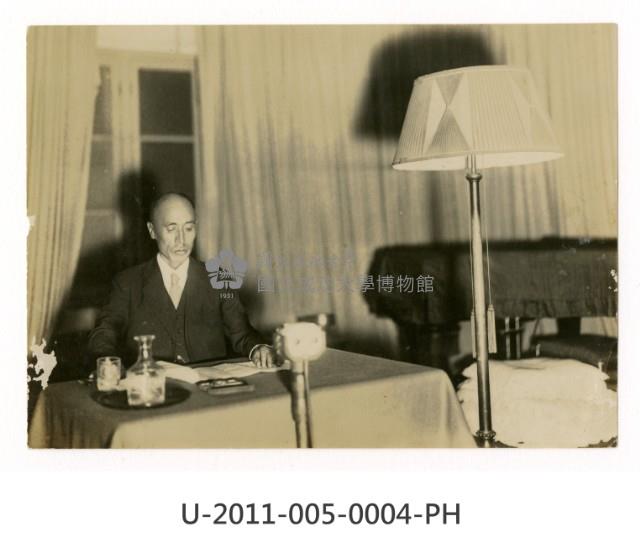 《台南高工開校十周年記念祭寫真帖》若槻校長於臺南放送局紀念廣播藏品圖，第1張