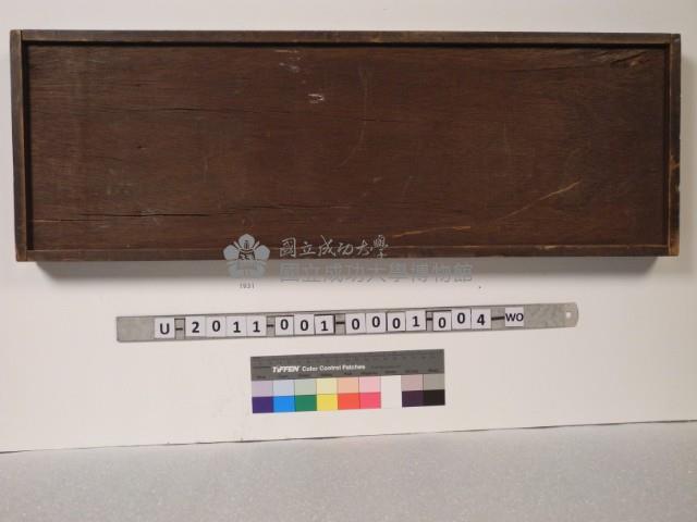 課務組木質排課具組藏品圖，第1張