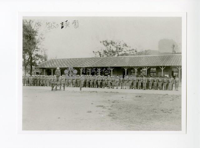 學校演習藏品圖，第1張
