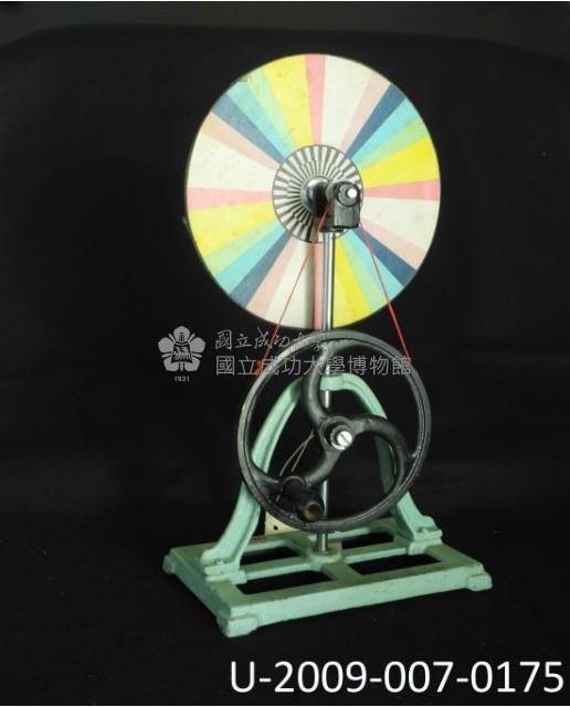Persistence of vision machine Collection Image