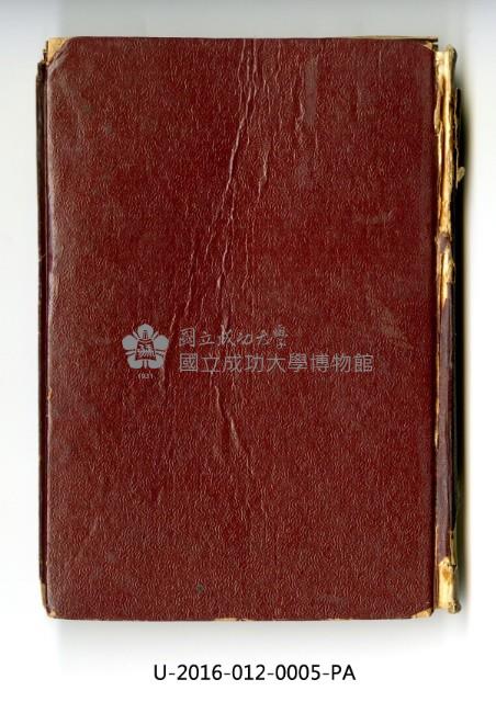 《結構學》藏品圖，第1張