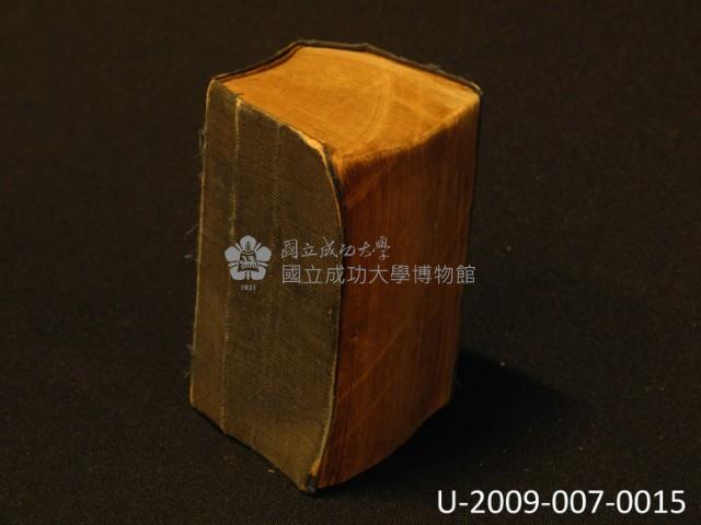 CENTURY ENGLISH CHINESE DICTIONARY Collection Image