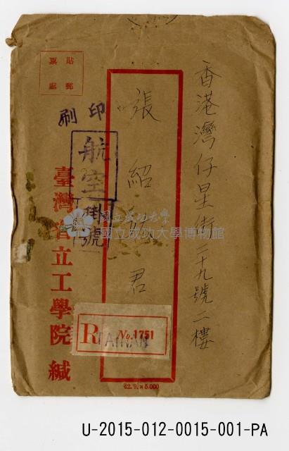 Admission Notice Collection Image, Figure 1, Total 7 Figures