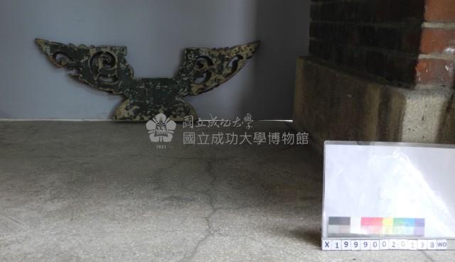 五連拱藏品圖，第1張