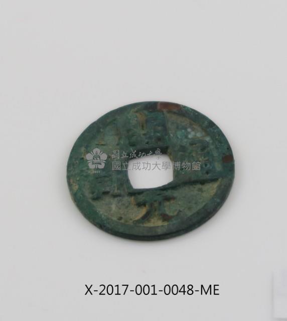 Kaiyuan Tong Bao Coin Collection Image, Figure 1, Total 2 Figures