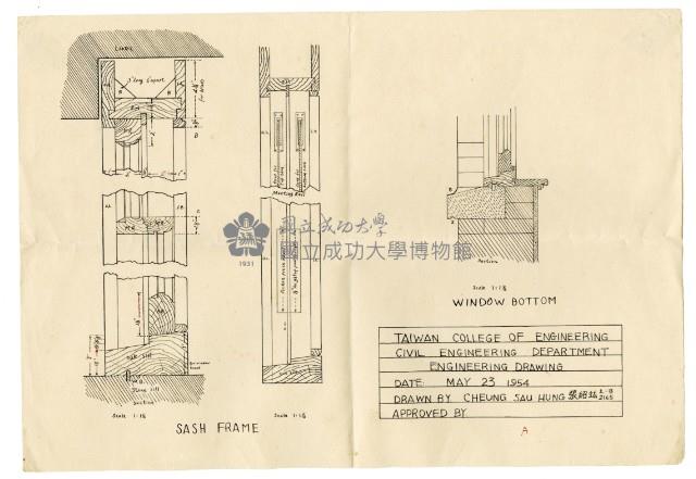 工程圖-上課作業藏品圖，第1張