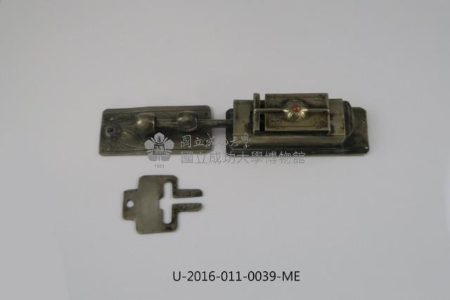 白鐵鎖藏品圖，第1張