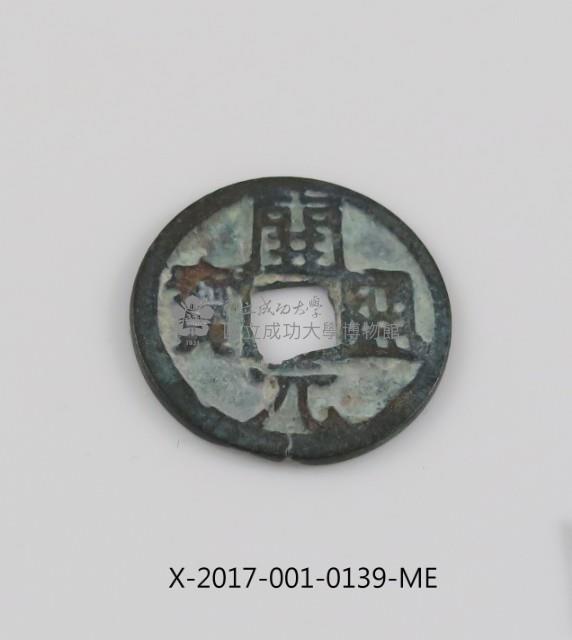 會昌開元藏品圖，第1張