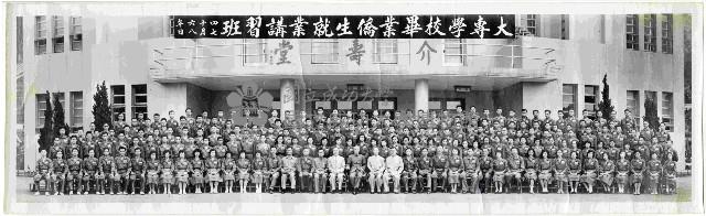 大專學校畢業僑生就業講習班合照藏品圖，第1張