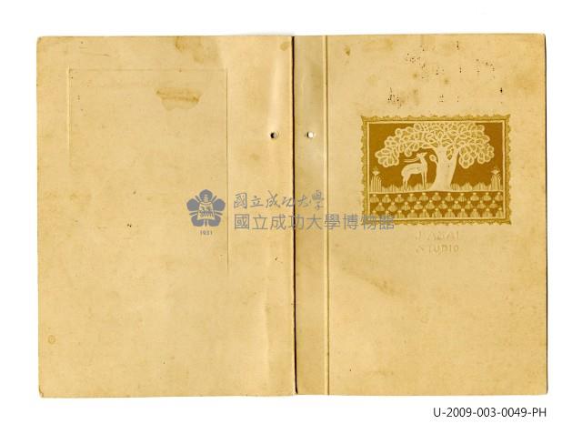 曾欽錫獨照藏品圖，第2張