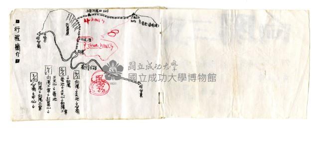 隊員手冊-向陽三叉(影印本)藏品圖，第2張