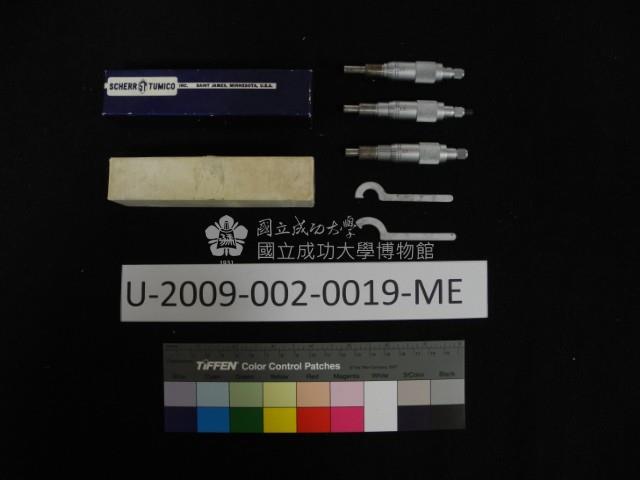 Sounding regulation DEPTH GAGE Collection Image, Figure 1, Total 2 Figures