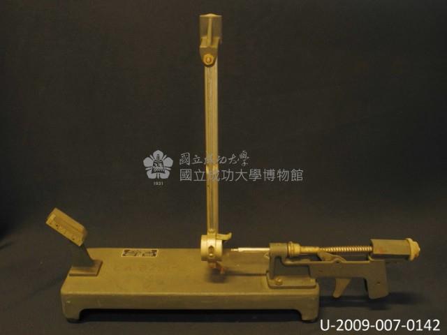 Ballistic pendulum Collection Image